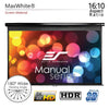 Elite Screens Manual Series, 139-INCH 16:10, Pull Down Manual Projector Screen with AUTO LOCK, Movie Home Theater 8K / 4K Ultra HD 3D Ready, 2-YEAR WARRANTY, M139UWX